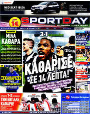 /Sport Day