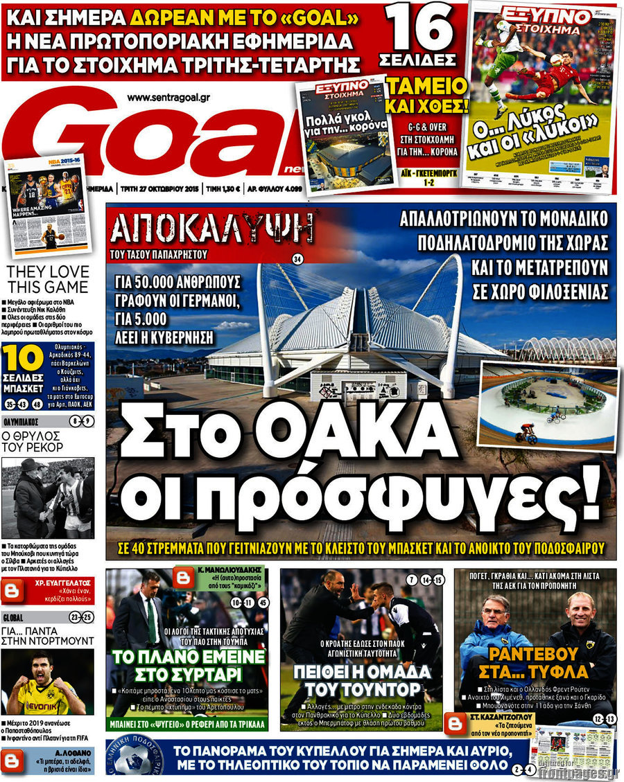 Goal News