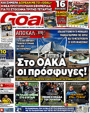 /Goal News