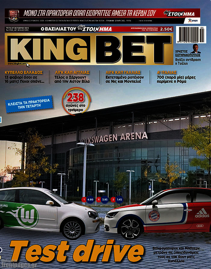 King Bet