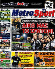 /MetroSport