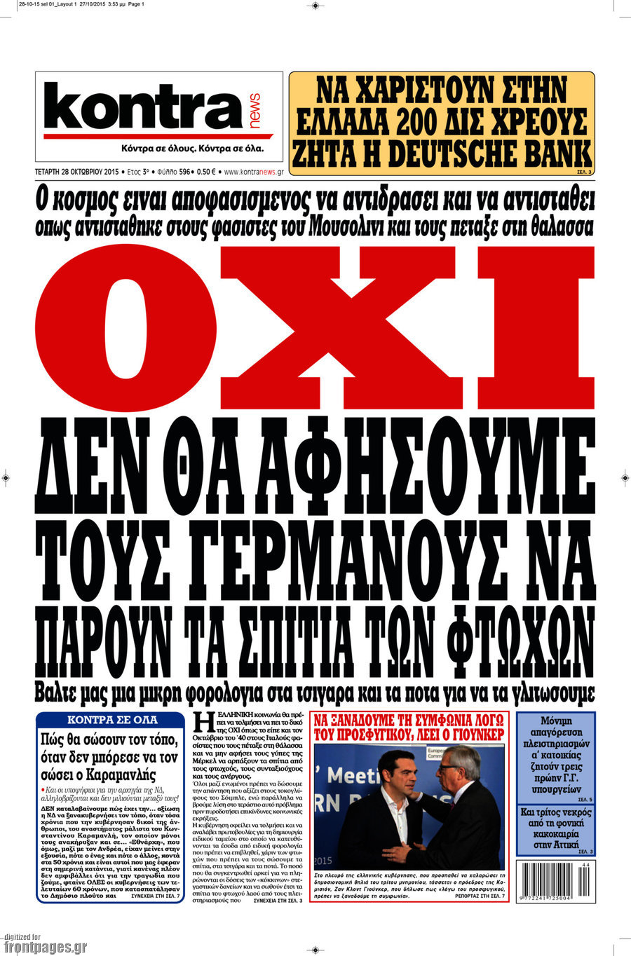 Kontra News