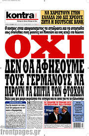 /Kontra News