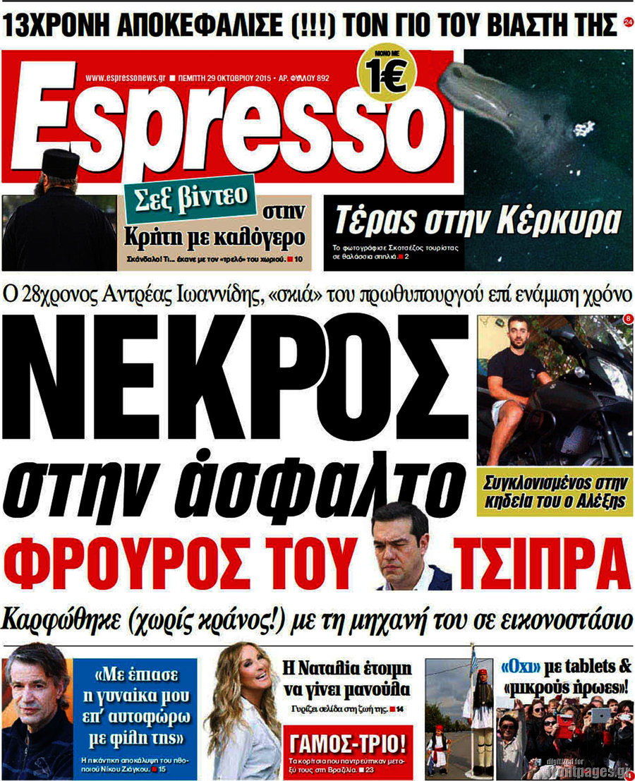 Espresso