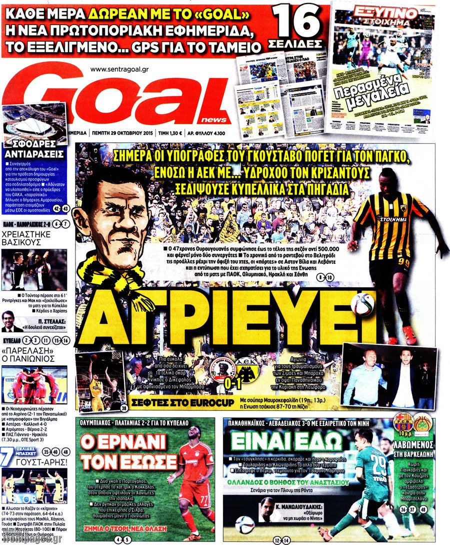 Goal News