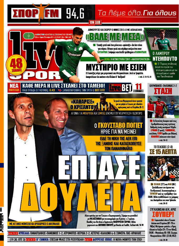 Live Sport