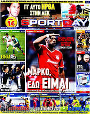 /Sport Day