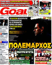 /Goal News