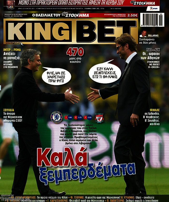 King Bet
