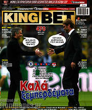 /King Bet