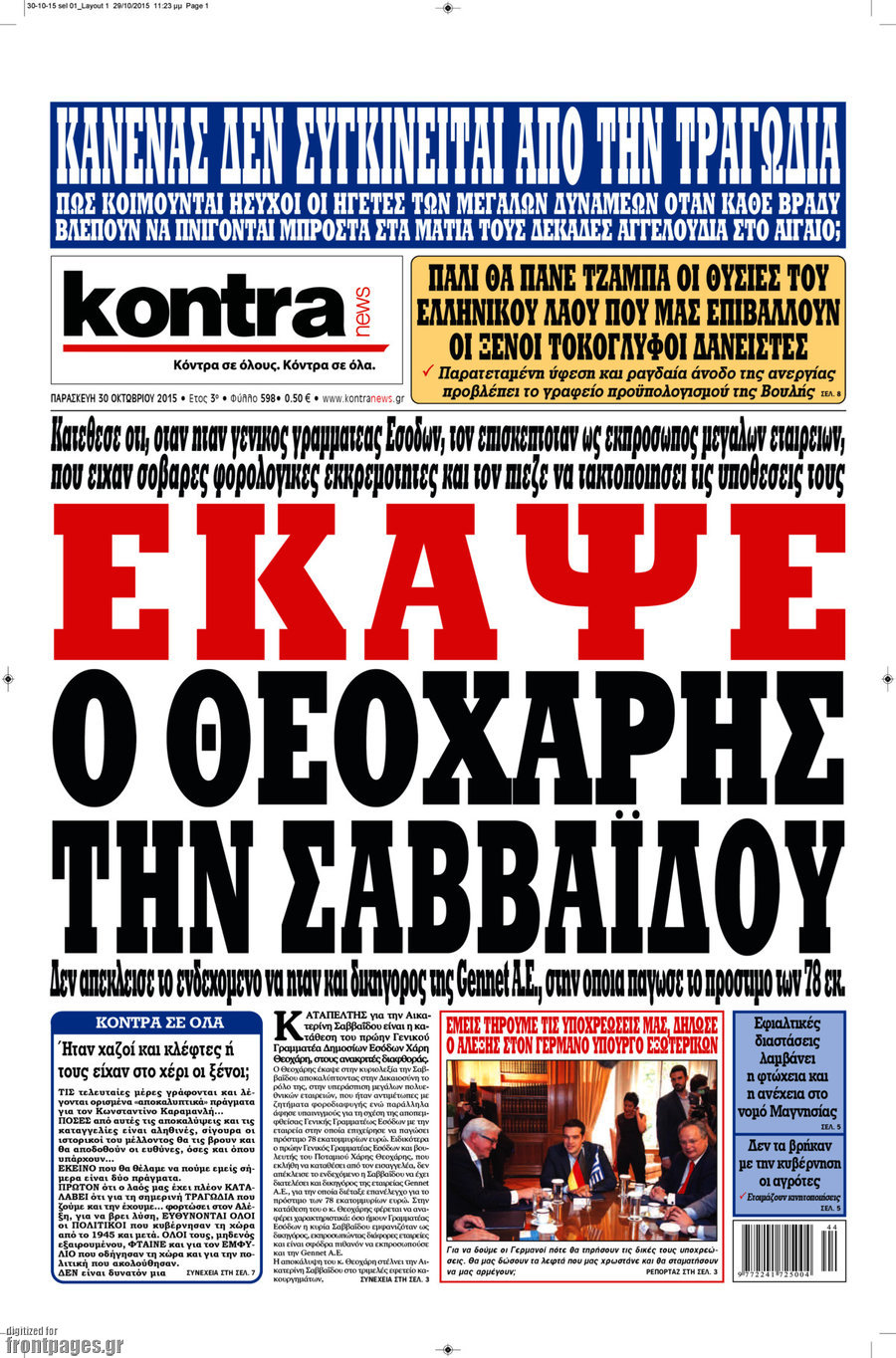Kontra News