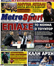 /MetroSport