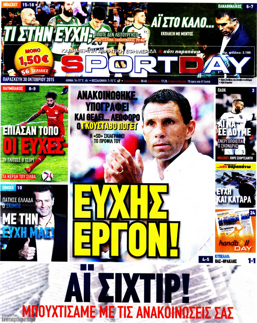Sport Day