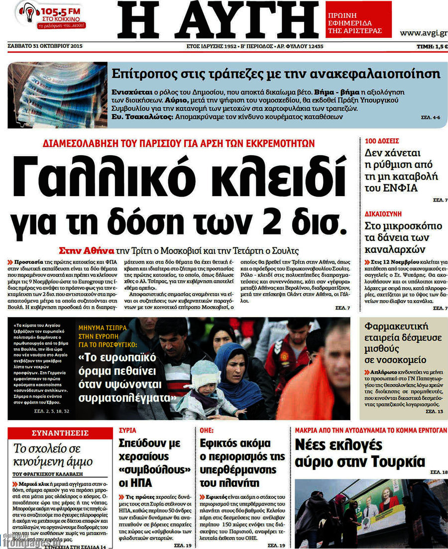 Αυγή