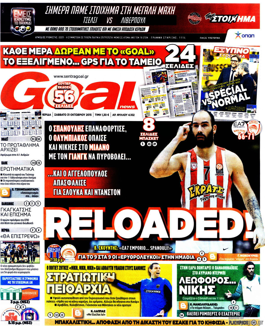 Goal News