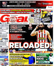 /Goal News