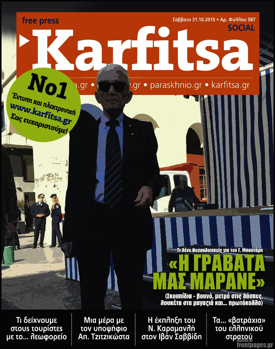Karfitsa