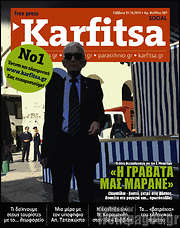/Karfitsa