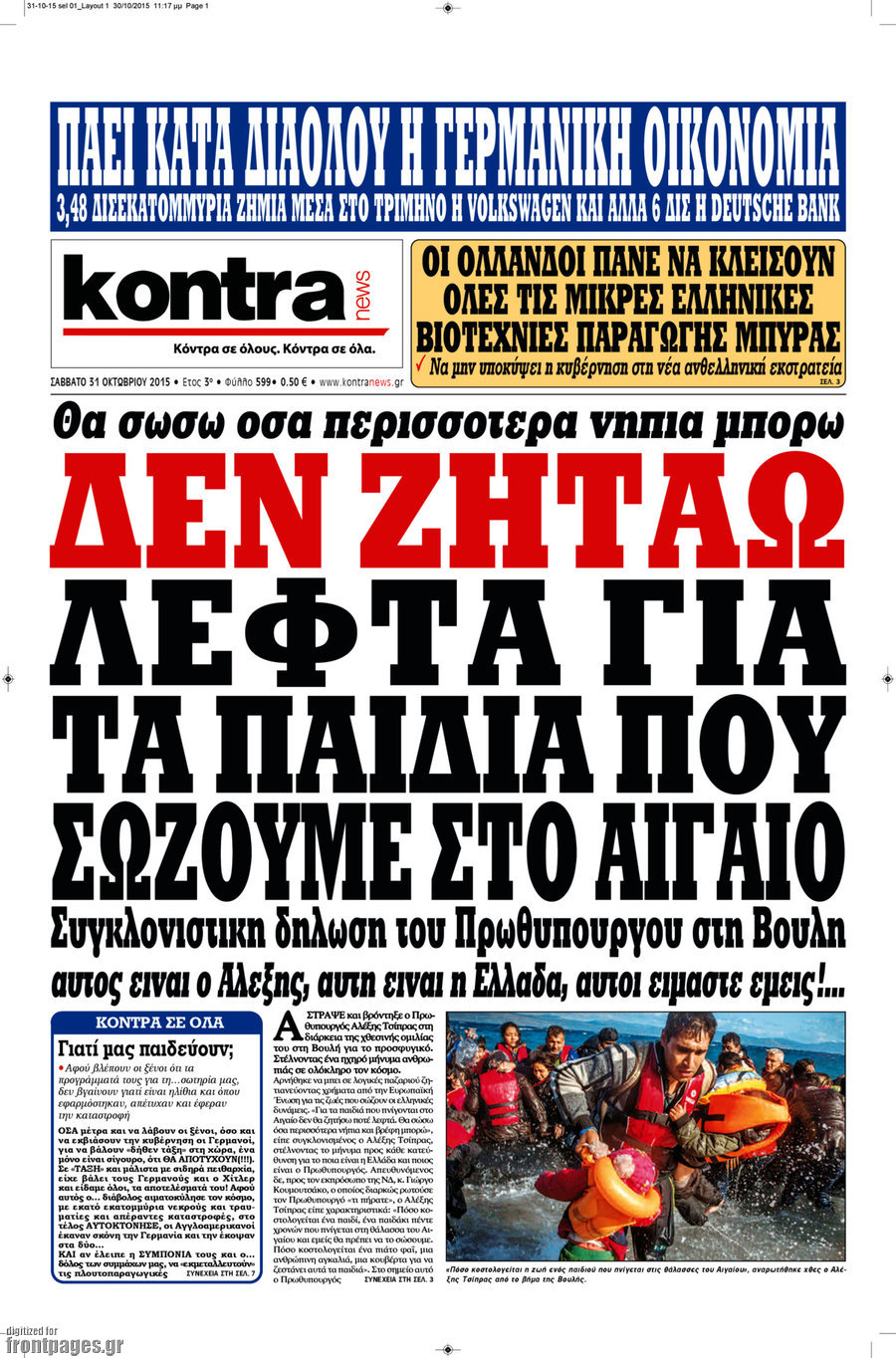 Kontra News
