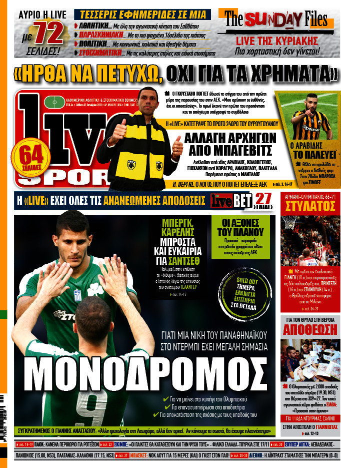 Live Sport