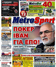 /MetroSport
