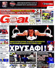 /Goal News