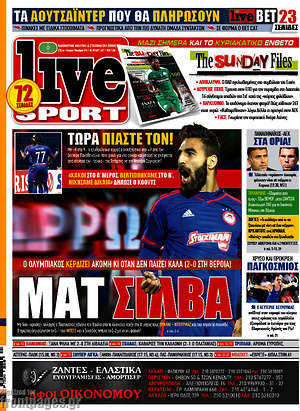 Πρωτοσέλιδο εφημερίδας Live Sport - protoselida