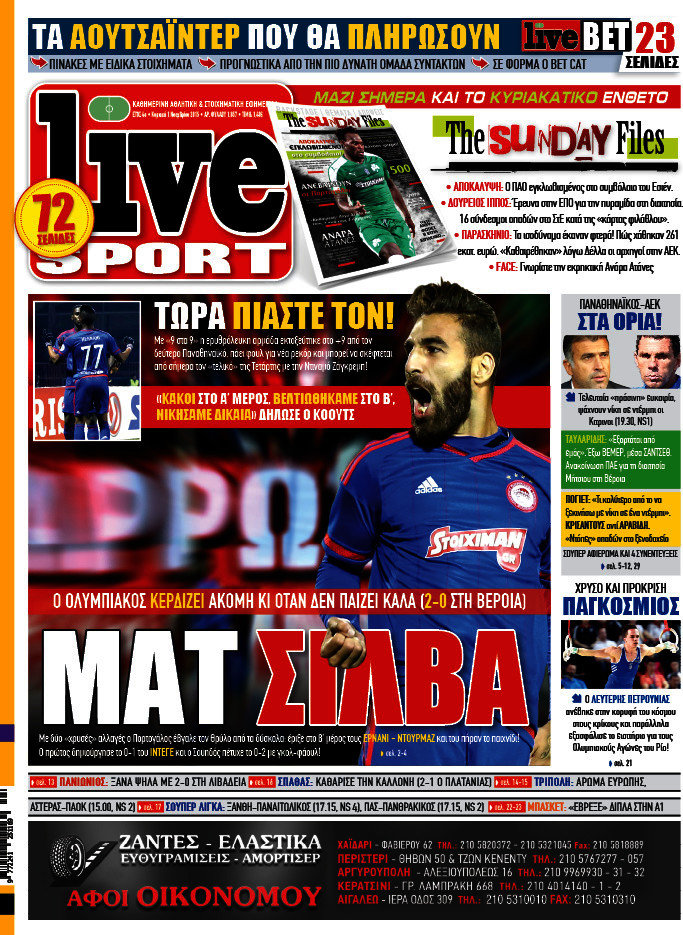 Live Sport