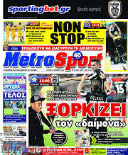 /MetroSport