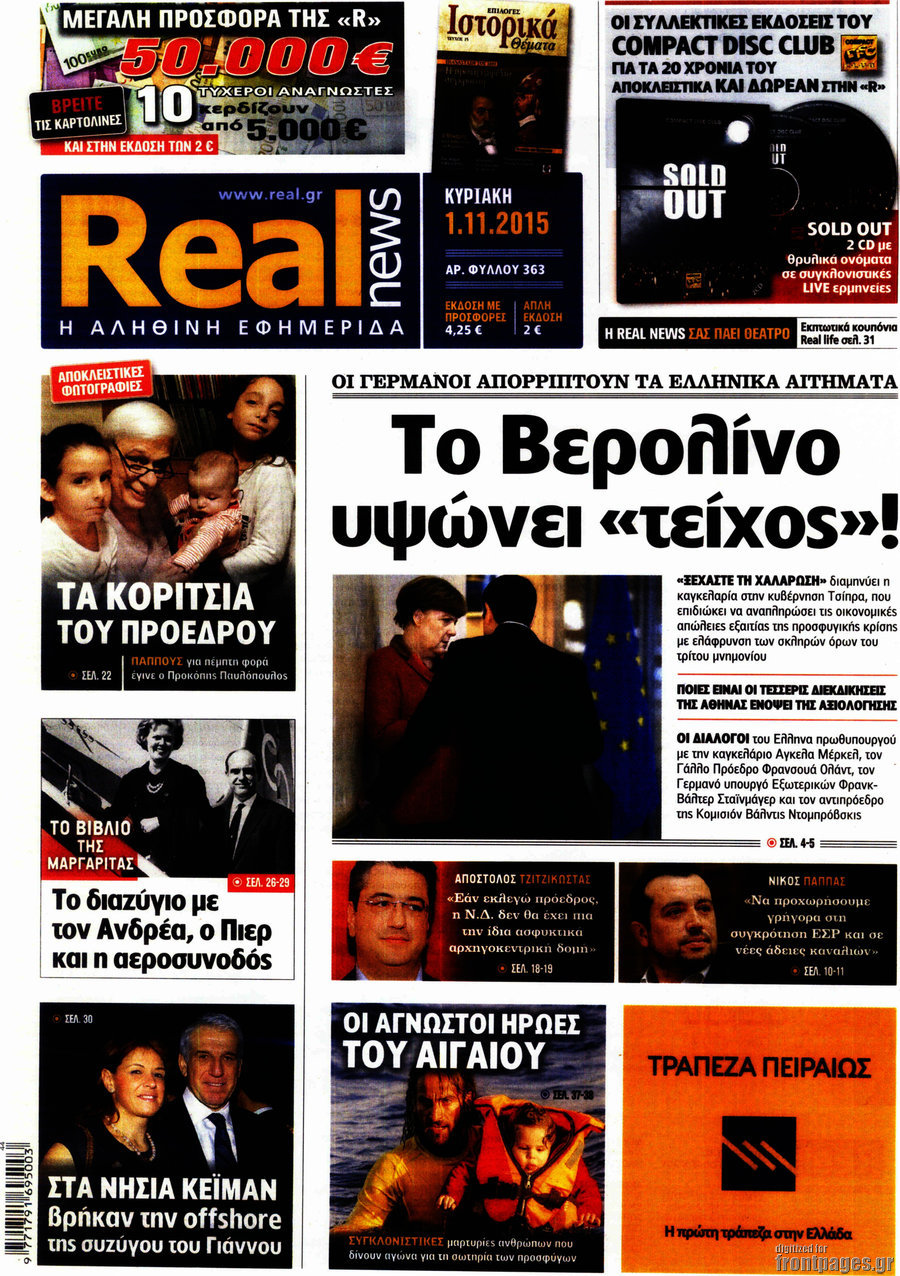 Real News