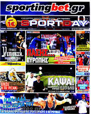 /Sport Day
