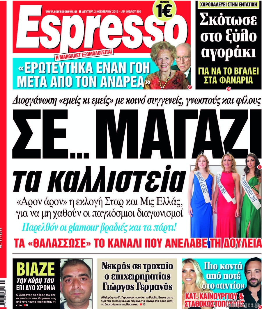 Espresso