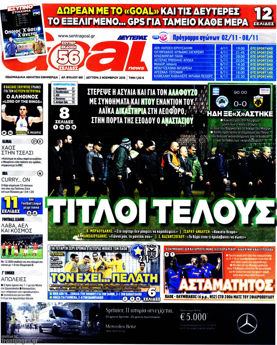 Goal News