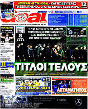 /Goal News