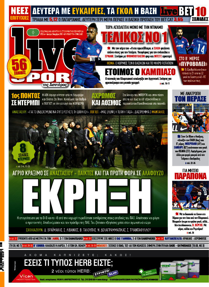 Live Sport