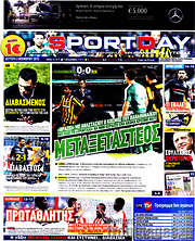/Sport Day