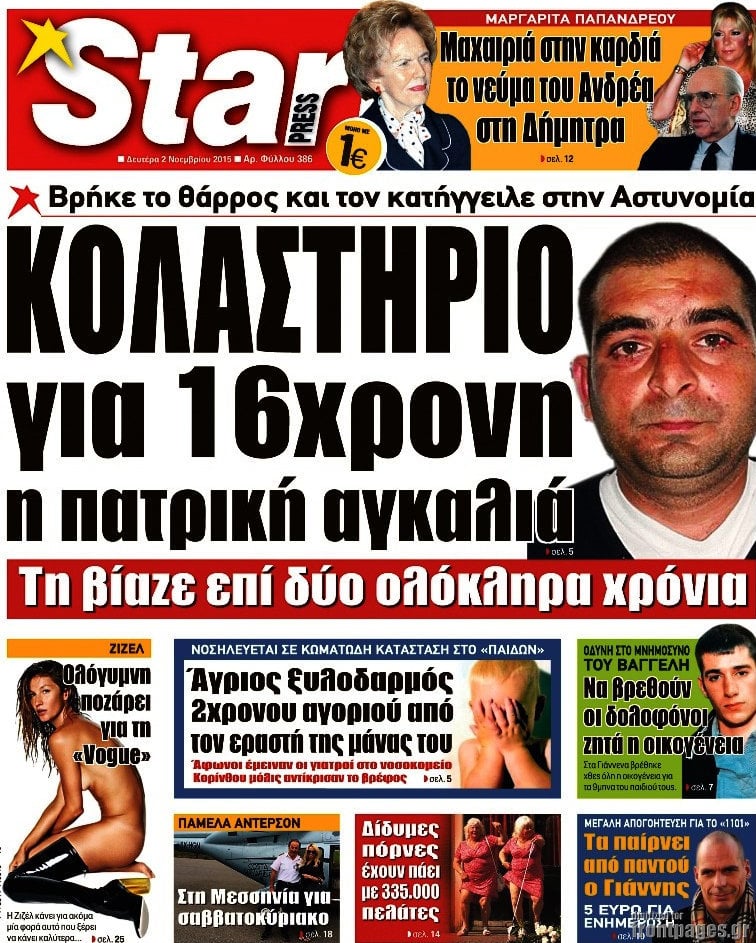 Star press
