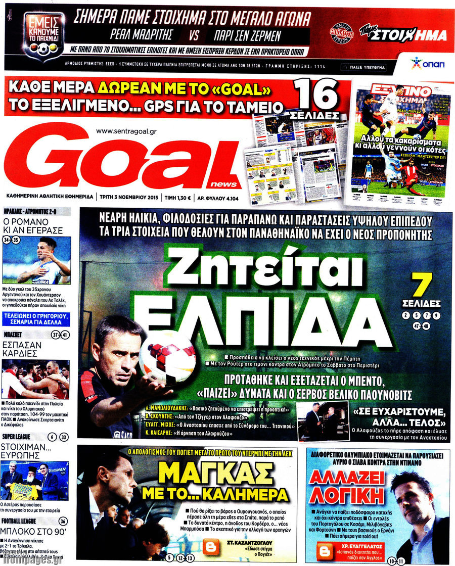 Goal News