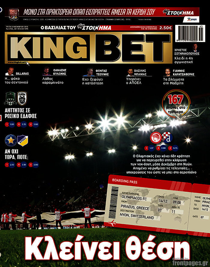 King Bet