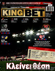 /King Bet
