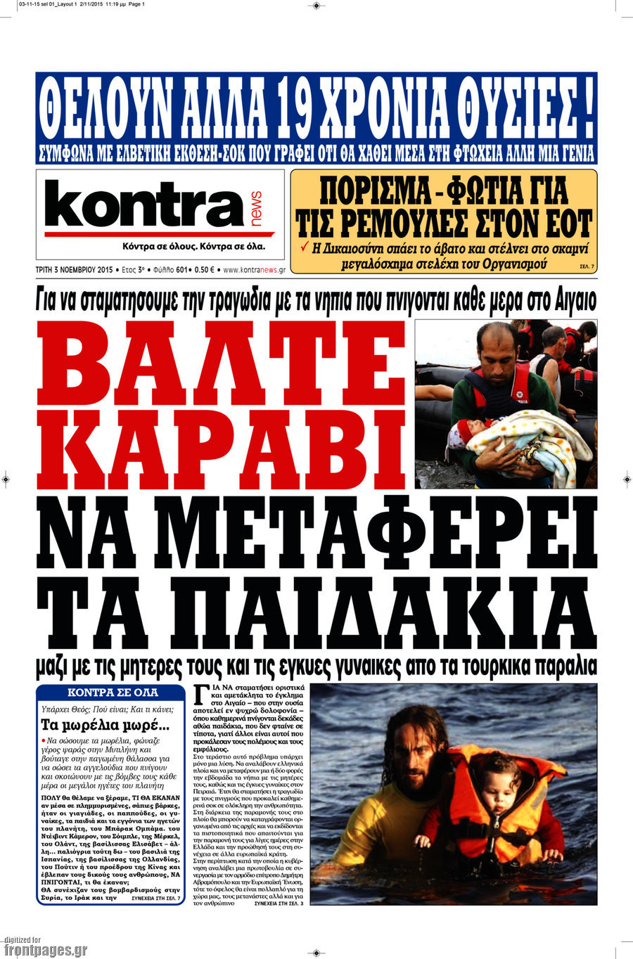 Kontra News