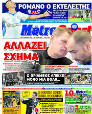 /MetroSport