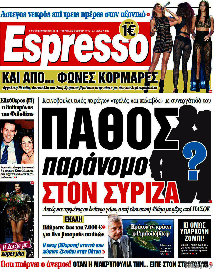 Espresso