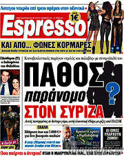 /Espresso