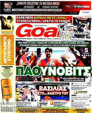 /Goal News