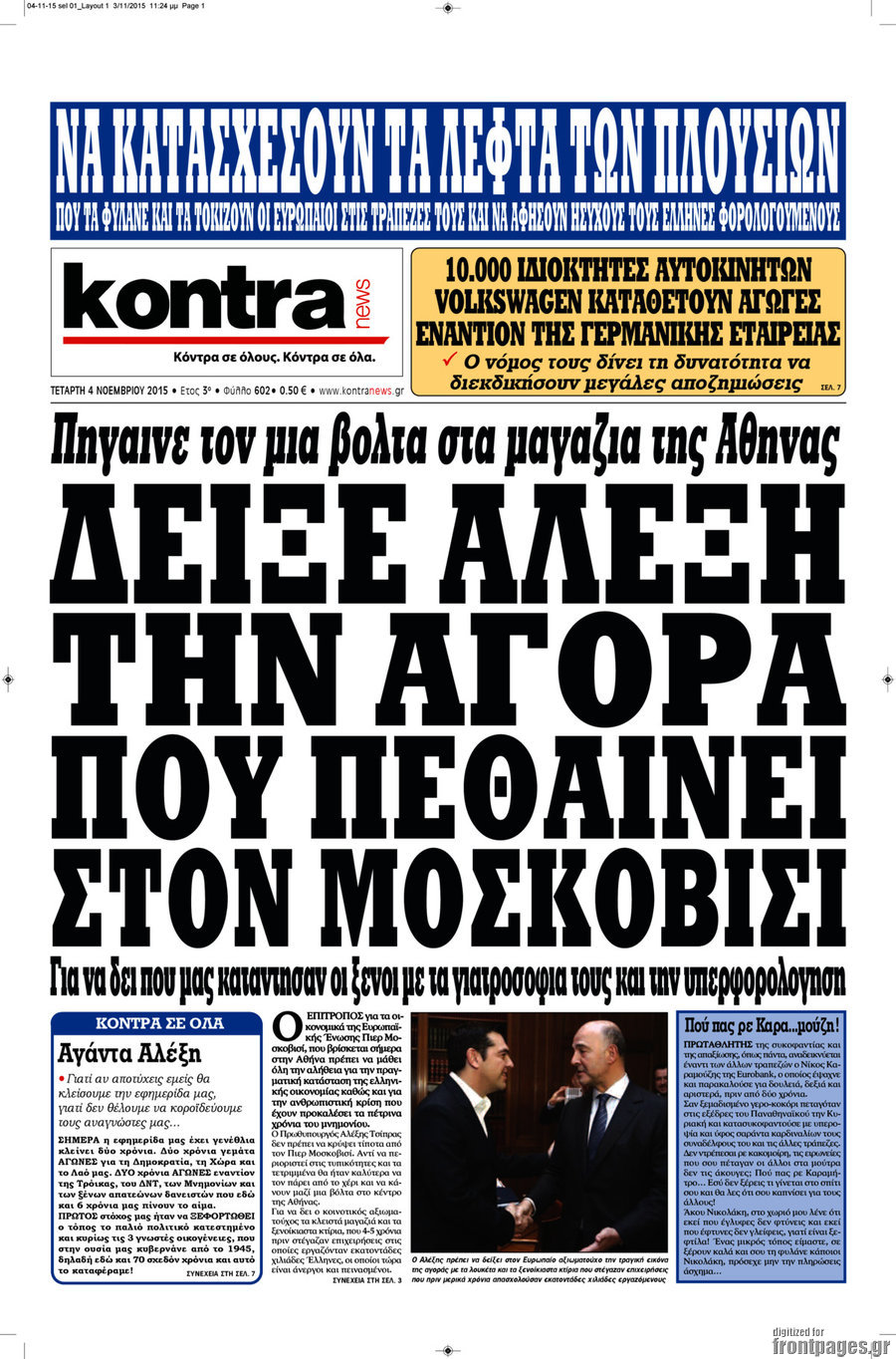 Kontra News