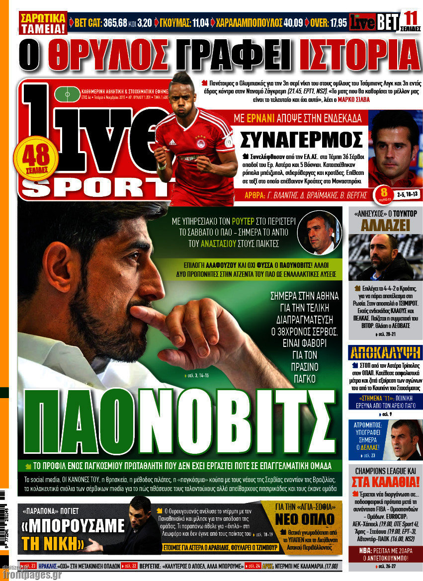 Live Sport