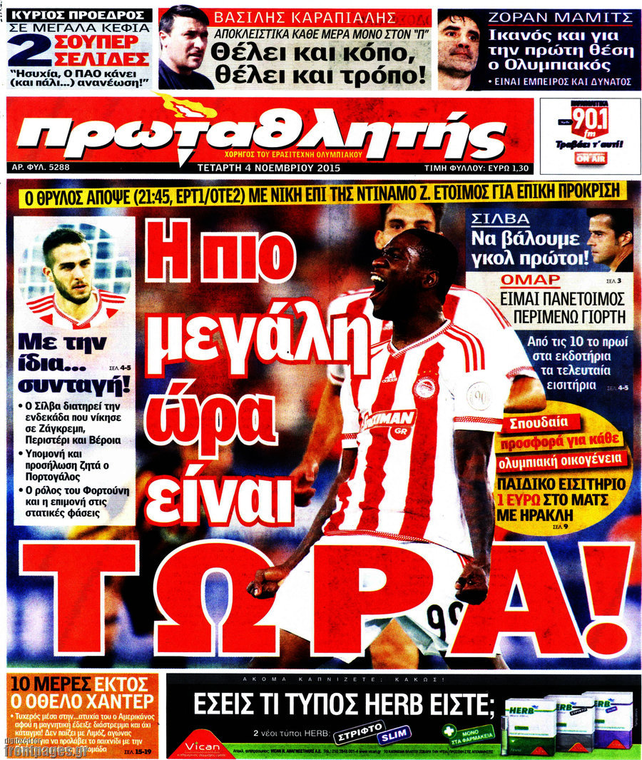 Πρωταθλητής
