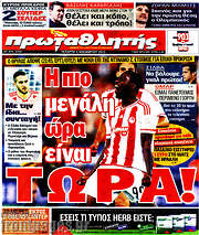 /Πρωταθλητής