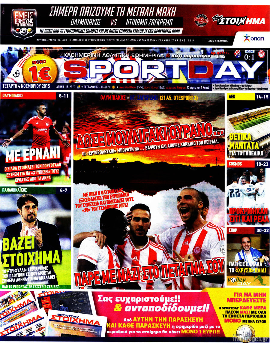 Sport Day